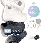 ショッピング厚底 スニーカー 厚底 スニーカー 靴 厚底シューズ 軽量 軽い パール 8cm レディース 韓国 履きやすい 疲れない 痛くない おしゃれ かわいい 黒 白 ブラック ホワイト