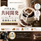  карниз кофе глубокий ..bita-kok оригинал Blend чайный пакетик комплект бобы мука для бизнеса фирма для подарок собственный для кофе молоко 