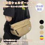 バッグ ショルダーバッグ ミニバッグ 撥水 お財布 大きめ 韓国 ユニセックス メンズ レディース 男性 女性 ブラック カーキ ベージュ マルチ 黒 30代 40代 50代