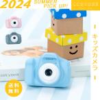 キッズカメラ SDカード無し コンパクト トイカメラ USB付き ストラップ付