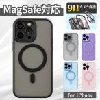 iPhone 16 ケース magsafe iPhone15 iPhone14 iPhone13 16e Pro ProMax 12 アイフォン マグセーフ カバー