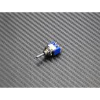 トグルスイッチ 単極 ON-OFF-ON ミニスイッチ 日本製