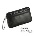 セカンドバッグ クラッチバッグ ガ�