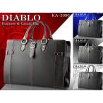 DIABLOディアブロ ビジネスバッグ メンズ ブリーフケース 紳士用 男性用 4color ビジネスバック Business Bag ビジネス鞄 かばん カバン ショルダー ka2090