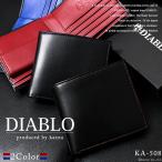 ショッピングサイフ 財布 メンズ 二つ折り ブランド DIABLO ディアブロ 馬革&本牛革 本革短財布 ホースハイド サイフ ショートウォレット　送料無料