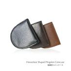 馬蹄形小銭入れ メンズ小銭入れ 散歩手のひらサイズ 馬蹄型コインケース ピッグスキン 革財布 ブラック キャメル ブラウン 薄型 送料無料