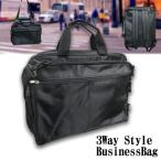 メンズビジネスバッグ Bag A4サイズ対応 3way デイパック ショルダーバッグ メンズ ブリーフケース リュックサック 紳士用 男性用 送料無料