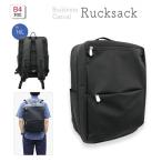 シンプル ビジネスリュック Bag B4サ�