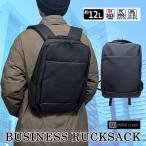 シンプル ビジネスリュック Bag B4サ