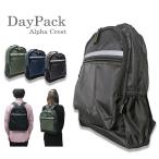 リュックサック デイパックメーカ�