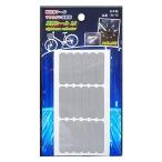  отражающий наклейка чуть более склеивание модель отражающий материал новый входить студент транспорт безопасность ранец велосипед отражатель высокая яркость отражающий материал предотвращение преступления предотвращение бедствий противоугонное бесплатная доставка детский сад ученик начальной школы 