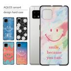 AQUOS sense4 lite ケース SH-RM15 ケース カバー アクオス センス4 スマホケース スマホカバー カバー ハードケース 軽い おしゃれ スマイル