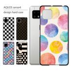 ショッピングaquos sense4 lite ケース AQUOS sense4 lite ケース SH-RM15 ケース カバー アクオス センス4 スマホケース スマホカバー カバー ハードケース 軽い おしゃれ チェック