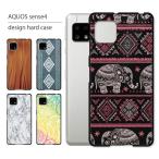 ショッピングaquos sense4 lite ケース AQUOS sense4 lite ケース SH-RM15 ケース カバー アクオス センス4 スマホケース スマホカバー カバー ハードケース 軽い おしゃれ ハワイ