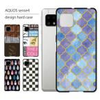 AQUOS sense4 lite ケース SH-RM15 ケース カバー アクオス センス4 スマホケース スマホカバー カバー ハードケース 軽い おしゃれ 花柄 星 スイーツ