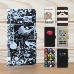 ショッピングaquos sense4 lite ケース AQUOS sense4 lite ケース SH-RM15 ケース カバー 手帳型 アクオス センス4 スマホケース スマホカバー 携帯ケース ユニーク おもしろ メンズ レディース