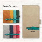 AQUOS sense4 lite ケース SH-RM15 ケース 手帳型 カバー アクオス センス4 ライト 携帯カバー 手帳 スマホケース スマホカバー 人気 ワニ Crocodile