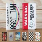 Galaxy S7 edge SCV33 ケース 手帳型 ギャラクシー スマホケース スマホカバー カバー 軽い おしゃれ カード収納 メンズ