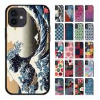 iPhone12 mini ケース カバー アイフォン12 ミニ スマホケース おしゃれ スマホカバー TPUケース ソフトケース 和柄