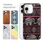 iPhoneSE （第1世代/第一世代） iPhone5 iPhone5S ケース スマホケース スマホカバー カバー ハードケース 軽い おしゃれ ハワイ