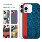 iPhoneSE （第1世代/第一世代） iPhone5 iPhone5S ケース スマホケース スマホカバー カバー ハードケース 軽い おしゃれ 花柄 猫 ねこ 和柄