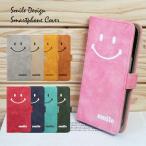 iPod touch7 第7世代 iPod touch6 第6世代  ケース 手帳型 アイポッド スマホケース スマホカバー カバー 手帳 横 おしゃれ スマイル