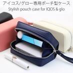 ¥¢¥¤¥³¥¹ ¥°¥í¡¼ ¥±¡¼¥¹ iQOS glo ¥±¡¼¥¹ ¥Ý¡¼¥Á ¥ì¥¶¡¼ ³× ¥Û¥ë¥À¡¼ ÅŻҥ¿¥Ð¥³ ¥«¥Ð¡¼ ¼ýǼ¥±¡¼¥¹ ²Ä°¦¤¤ ¤ª¤·¤ã¤ì ¥á¥ó¥º ¥ì¥Ç¥£¡¼¥¹ ½÷À ¥×¥ì¥¼¥ó¥È
