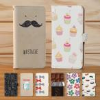 KYOCERA S301 ケース 手帳型 京セラ スマホケース スマホカバー カバー 軽い おしゃれ 花柄 カード収納 スイーツ