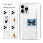 OPPO Reno3 A ケース オッポ リノ3 スマホケース スマホカバー カバー ハードケース 軽い おしゃれ 星 猫 ねこ 動物