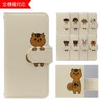 Galaxy s24 ケース Galaxy s23 s22 ultra ケース Galaxy a53 5g ケース Galaxy a52 a51 5g ケース 手帳型 スマホケース カバー シンプル かわいい 人気 携帯 021