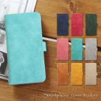 ショッピングaquos sense4 lite ケース AQUOS wish5 wish4 ケース AQUOS sense9 sense8 sense7 ケース AQUOS R10 R9 R8 ケース アクオス 手帳型 スマホケース カバー シンプル カラフル 人気 携帯