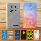 iPhone16 ケース iPhone16 Pro Max Plus iPhone16e iPhone15  iPhone14  iPhone13 iPhoneSE ケース 手帳型 スマホケース カバー 人気 スマイル おしゃれ 芸能人