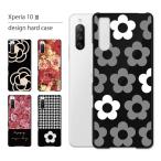 Xperia 10 III ケース カバー エクスペリア 10III スマホケース スマホカバー カバー ハードケース 軽い おしゃれ 花柄 フラワー
