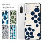 ショッピングxperia 10 iii ケース Xperia 10 III ケース カバー エクスペリア 10III スマホケース スマホカバー カバー ハードケース 軽い おしゃれ 花柄 動物 アニマル