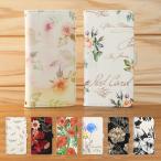 ショッピングxperia 10 iii ケース Xperia 10 III ケース カバー 手帳型 エクスペリア 10III スマホケース スマホカバー 携帯ケース 花柄 フラワー おしゃれ かわいい