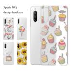ショッピングxperia 10 iii ケース Xperia 10 III SO-52B ケース カバー エクスペリア 10III so52b スマホケース スマホカバー カバー ハードケース 軽い おしゃれ リボン 花柄 香水