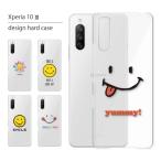 ショッピングxperia 10 iii ケース Xperia 10 III SO-52B ケース カバー エクスペリア 10III so52b スマホケース スマホカバー カバー ハードケース 軽い おしゃれ クリア ワンポイント