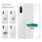 ショッピングxperia 10 iii ケース Xperia 10 III SO-52B ケース カバー エクスペリア 10III so52b スマホケース スマホカバー カバー ハードケース 軽い おしゃれ クリア 猫 ゆるキャラ