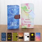 アウトレット Xperia 10 III SO-52B ケース 手帳型 エクスペリア so52b カバー スマホケース スマホカバー スマイル