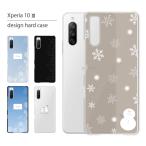 Xperia 10 III SOG04 ケース カバー エクスペリア 10III sog04 スマホケース スマホカバー カバー ハードケース 軽い おしゃれ 雪だるま 冬