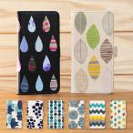 Xperia 10 IV ケース 手帳型 エクスペリア スマホケース スマホカバー カバー 軽い おしゃれ カード収納 パターン