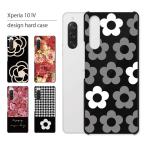Xperia 10 IV SO-52C SOG07 ケース カバー エクスペリア 10IV スマホケース スマホカバー カバー ハードケース 軽い おしゃれ 花柄 フラワー