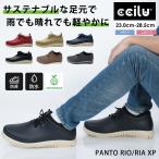 【12100円⇒9350円】レインシューズ レインブーツ メンズ レディース 雨靴 防水シューズ チル ccilu おしゃれ 防水 雨靴 スニーカー 軽い アウトドア