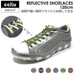 ＼2点以上で100円OFF＆5�