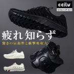 【新作】リカバリーシューズ  リカバリースニーカー メンズ レディース 軽量 ccilu takalace  疲れない 靴 サンダル 黒 白 スニーカー  腰痛 ひざ痛 軽減