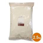 スーパーキング2.5kg強力粉小麦...