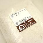 ライ麦粉　細挽き　1kg  全粒粉 小麦