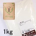 . пшеница ( весна .. Blend ) 1kg местного производства мощный мука пшеничная мука хлеб сладкие булочки 