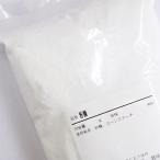 粉糖1kg
