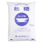 オリゴ糖入り粉糖 1kg NZ粉糖 粉砂糖 アイシング